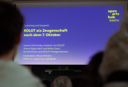 Detailansicht des Bühnen-Backdrops